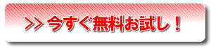 �E�C���X�o�X�^�[�����̌��Ń_�E�����[�h