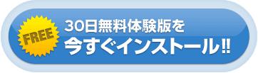 �E�C���X�o�X�^�[�����̌��Ń_�E�����[�h